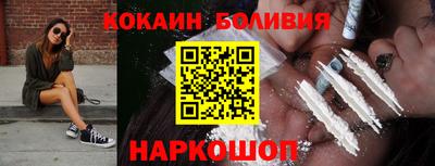 кокаин Донской