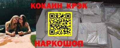 кокаин Донской
