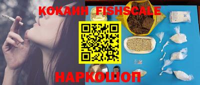 гашиш Донецк