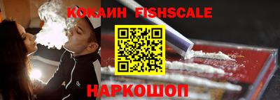 кокаин Донской