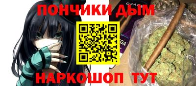 кокаин Донской