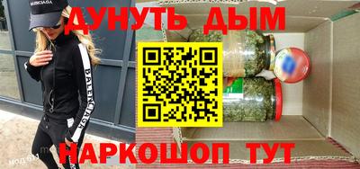 гашиш Донецк