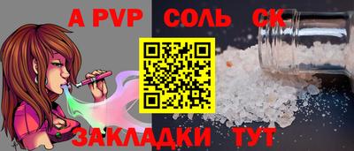 кокаин Донской