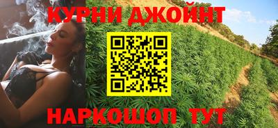 гашиш Донецк