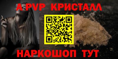 гашиш Донецк