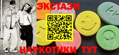 гашиш Донецк