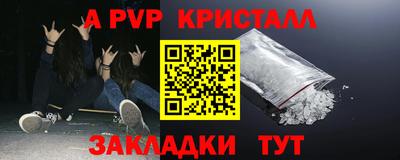 кокаин Донской