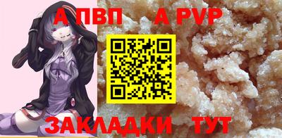 кокаин Донской