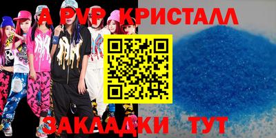 гашиш Донецк