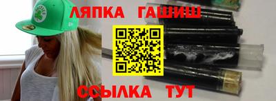 гашиш Донецк