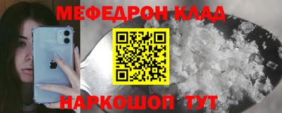 кокаин Донской