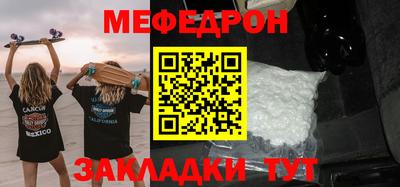 гашиш Донецк