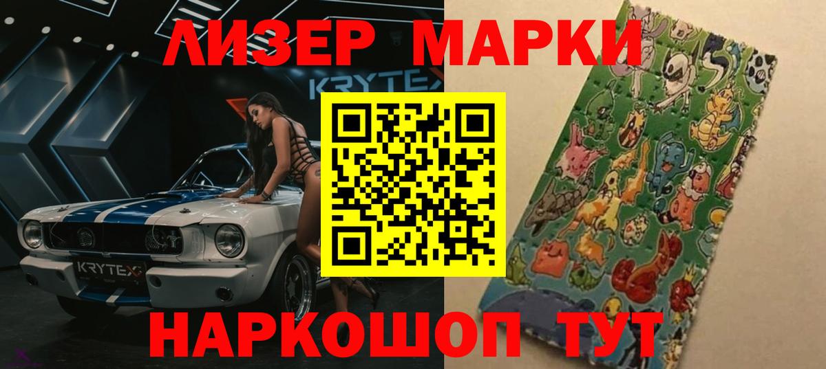 Людиново  LSD-25 экстази ecstasy  Вход с VPN 