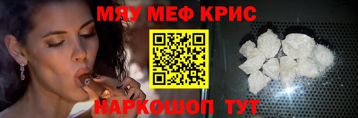 кракен вход  МЯУ-МЯУ  Вход с VPN  МЯУ-МЯУ VHQ  Людиново 