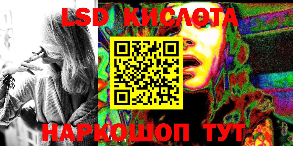 Людиново  наркошоп  Вход с VPN  Марки N-bome 1,8мг  Марки N-bome 1,8мг 
