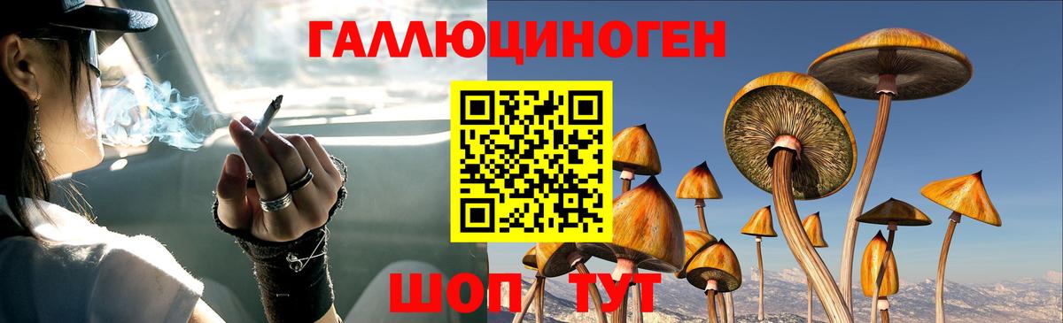  КОКАИН Людиново