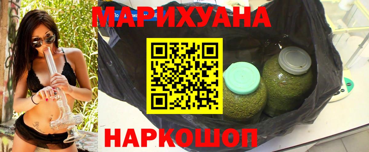 ГАШИШ  A PVP СК кристаллы  Каннабис  МЕФ   Вход с VPN  АМФЕТАМИН   Людиново  COCAIN 